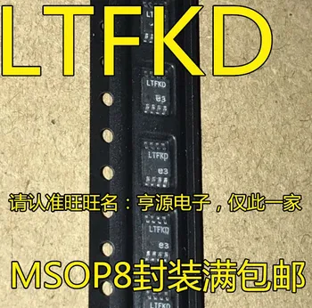 10piece UUS LTC4359CMS8 LTC4359IMS8 LTC4359 LTFKD MSOP8 IC IC kiibistik Originaal IC Originaal chipset