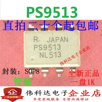 20PCS/PALJU PS9513L3-E3 PS9513 NEC9513 SOP8