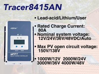 80A Tracer8415AN EPEVER MPPT Päikese Eest vastutav 12V24V36V48V LCD Ekraan Aksessuaar Vabatahtlik päikesepaneel Akulaadija Regulaator