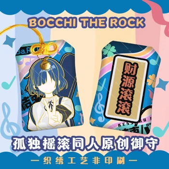 Anime Bocchi Rock! Yamada Ryo Riie OMaMoRi Ripats Õnne Amulett Kimono Palvetada Võtmehoidja Kott Ripats Xmas Kingitused
