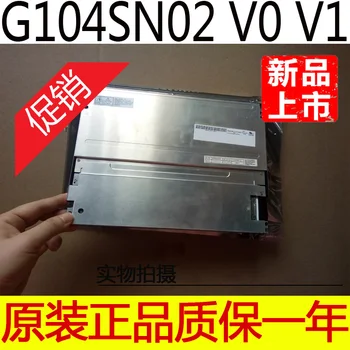 G104SN02 V. 2 Autentne AUO LCD