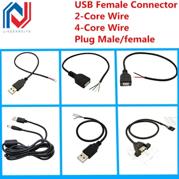 Keevitus-Vaba USB-Emane Pesa 2-Core 4-soonega 2-Nelja-Core USB Liides Olen Plug Male Connector USB-Ühenduspesa koos Traat