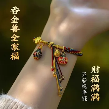 Kuld-neelamine Metsaline Pere Kolm Sinine Köis Käevõru Mees Cai Liangwang Kingitus Paar Värvikas Vana Meetod Põletamine Käe Köis