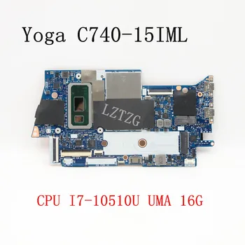 NM-C431 Lenovo Jooga C740-15IML Sülearvuti Emaplaadi I5-10210U/I7-10510U RAM 8G/16G FRU 100% Testitud Tööd