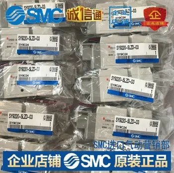 SMC täiesti Uus Originaal Tõeline solenoidventiil SY9220-5LZD-03 Kvaliteedi Tagamine