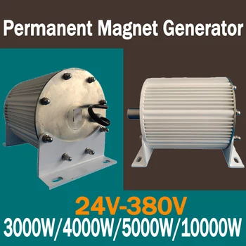 Tehase 10KW Elektriline Generaator 24V 48V 96V 120V 220V Madal p / MIN Vahelduvvoolugeneraatori püsimagnetitega Haruldaste Muldmetallide Turbiini 5000W Base
