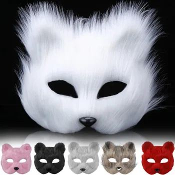 Täiskasvanud Cosplay Loomade Mask Mees Naine Pool Nägu Prop Halloween Tulemuslikkuse Tantsu Poole Fox Haldjas Maskid, Kostüümid Vara