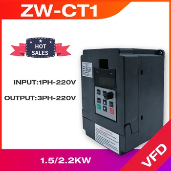VFD Inverter VFD 1,5 KW/2,2 KW, sagedusmuundur ZW-CT1 3P 220V Output Frequency Converter VFD Variable Frequency Drive VFD 1,5 KW